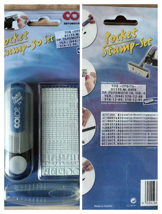 Самонаборный штамп Colop(Latin,Ukr)