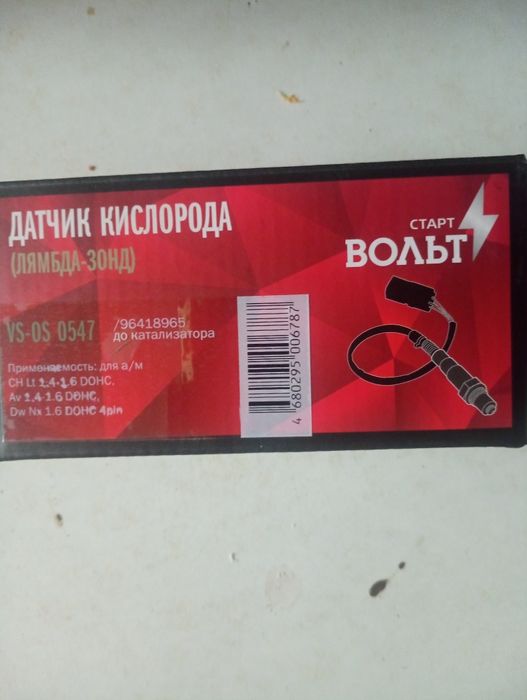 Продам лямбда зонд Шевроле лачетті