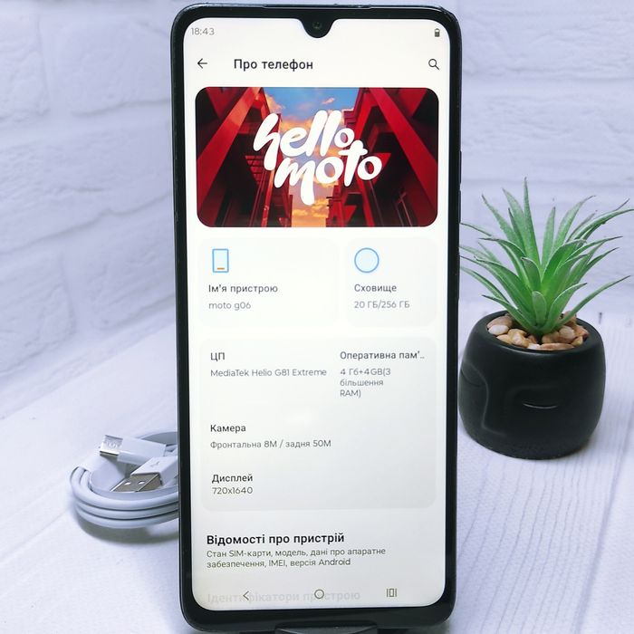 Продам телефон Moto G06 4/256Gb NFC в гарному стані