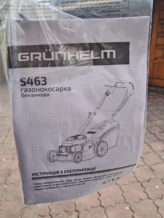 Газонокосарка бензинова