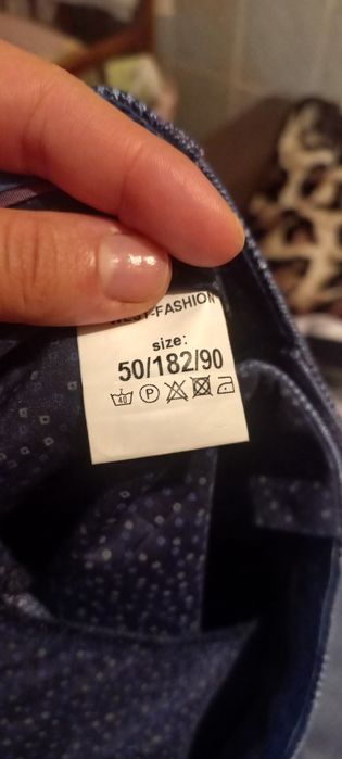 Свадебный костюм