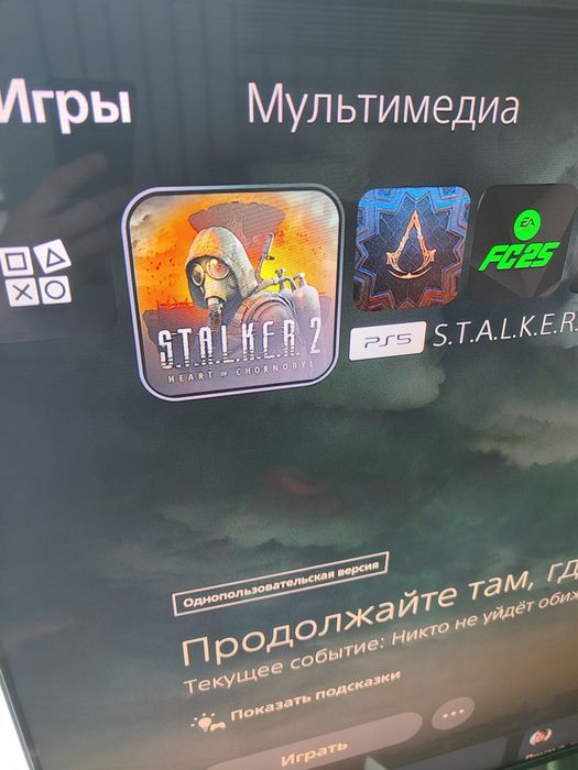 Stalker 2  PS 5 Сталкер 2