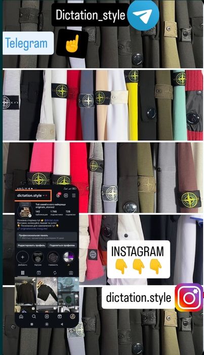 Овершот Shadow Project SI sweatshirts