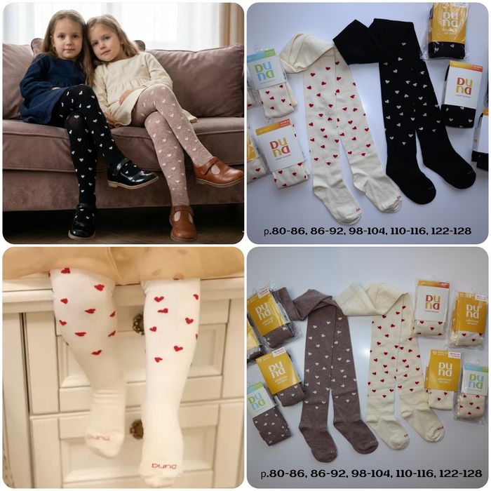 Колготи Дюна р.80-86, 86-92, 98-104, 110-116, 122-128,134-140,146-152