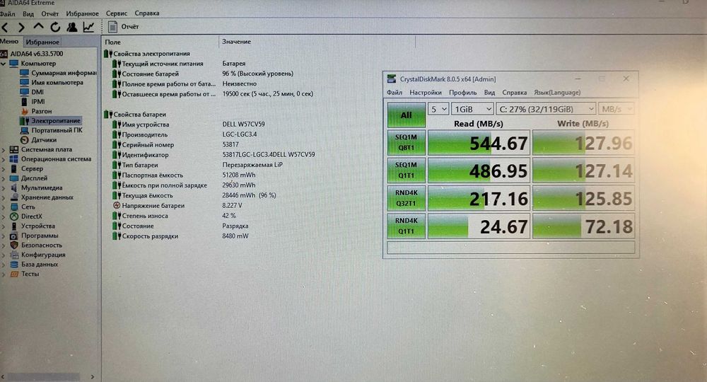 Ноутбук Dell E7250 12,5" HD ii5-5300u/8Gb/128Gb mSATA SSD