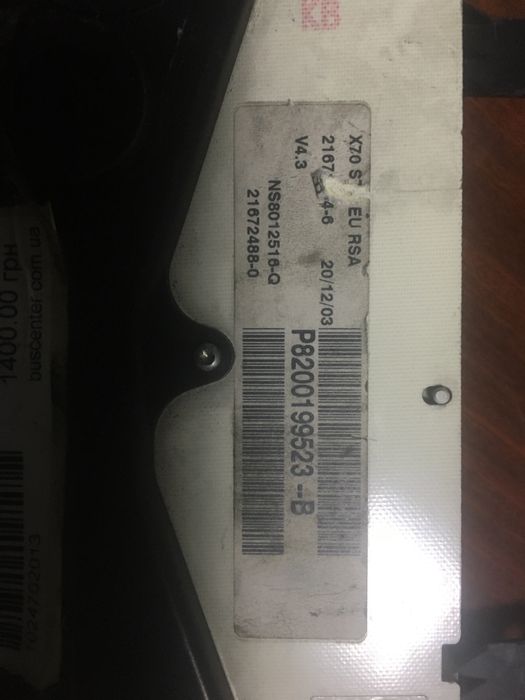 Щиток приладів Ніссан Интерстар