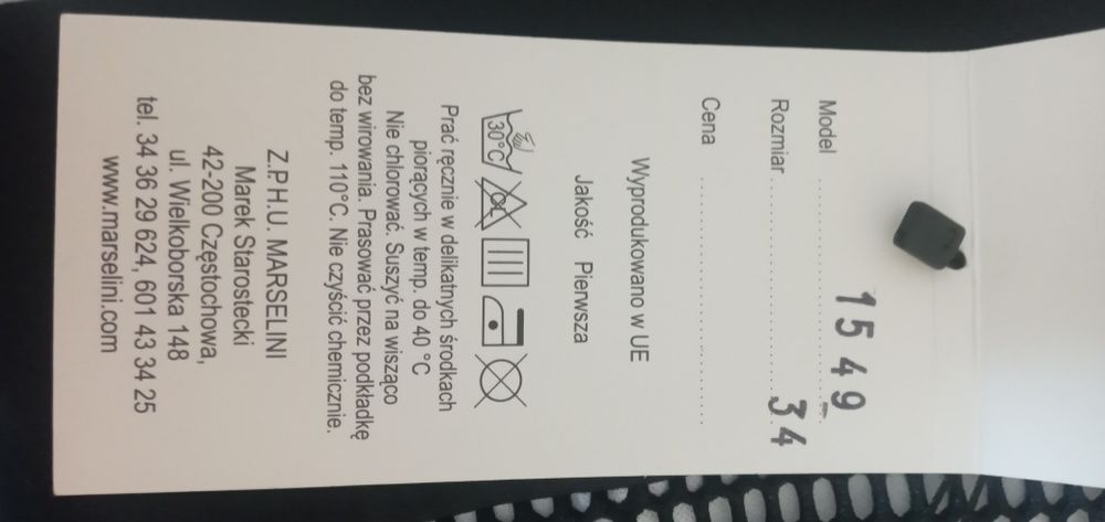 Платье нарядное, Польша