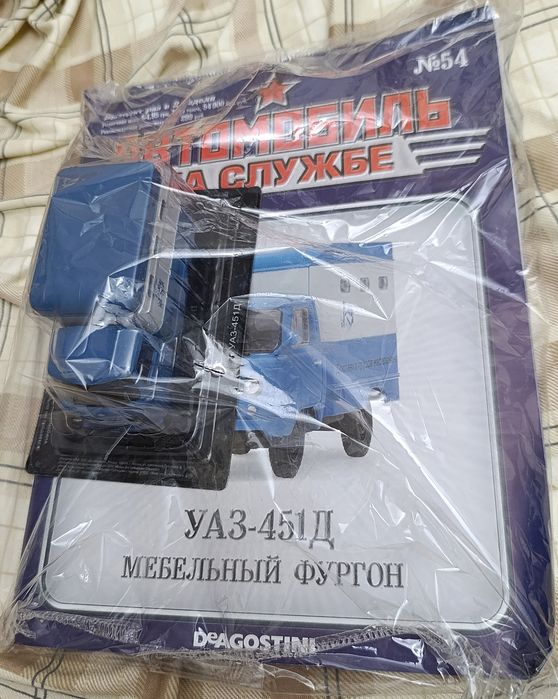 АВТОЛЕГЕНДЫ. Автомобиль на СЛУЖБЕ. Выпуск в ИЗДАТЕЛЬСКОЙ УПАКОВКЕ. Очень РЕДКИЕ модели (модель + журнал). Деагостини. DeAgostini. Масштаб 1:43.