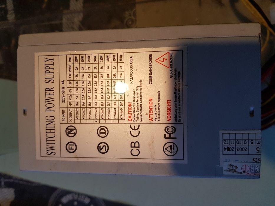 Внутренний блок питания 300W та на 330w