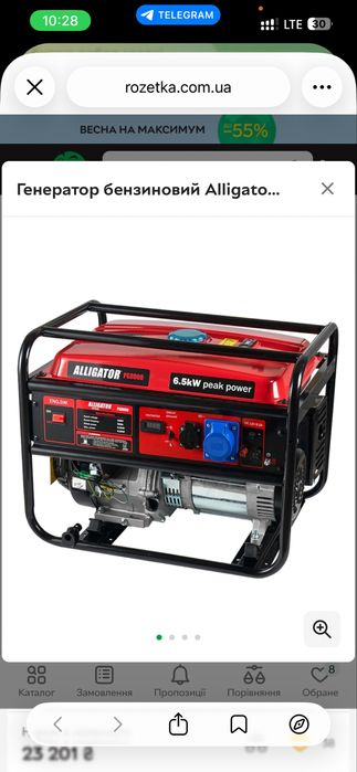 бензиновий генератор Makita EM6500CXS