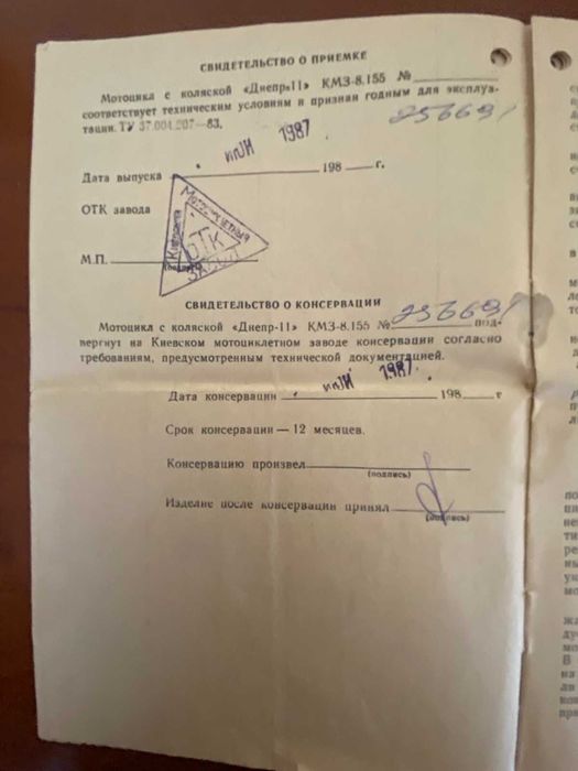 Колекційний мотоцикл Дніпро-11 (1987, з оригінальними документами КМЗ