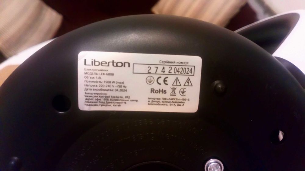 Электрочайник Ardesto