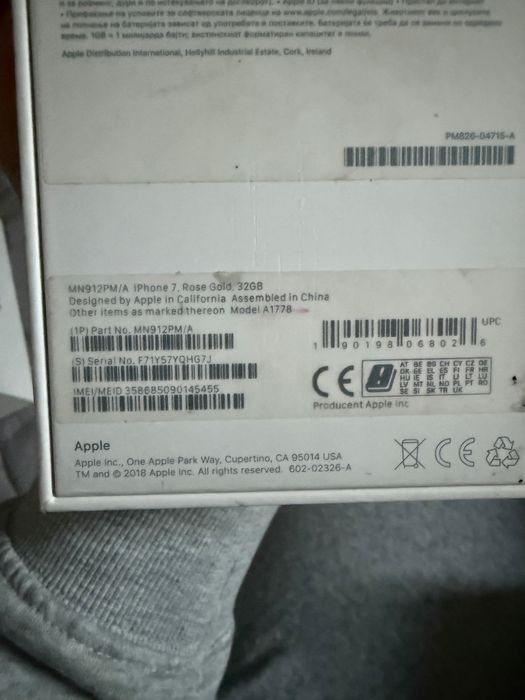 Pudełko iPhone 7