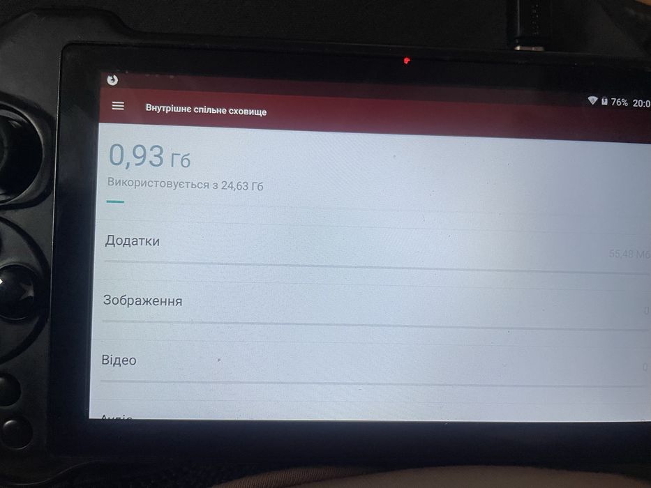 Приставка игровая