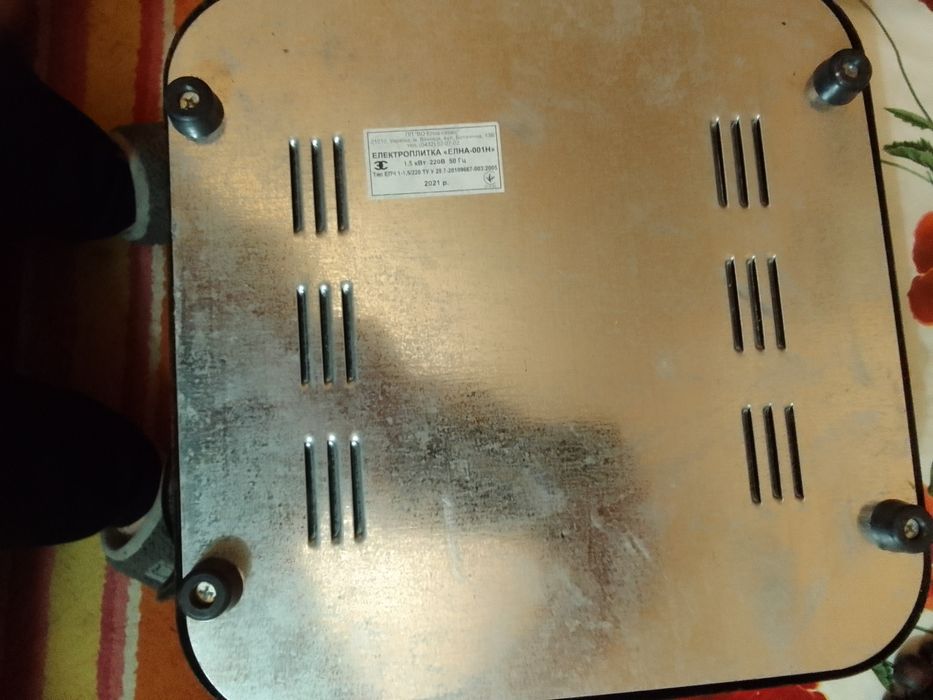 Продам электрплитку Elena 001.1500ватт