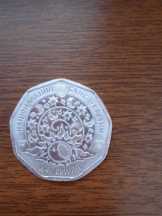 Монета Украина 2 гривны 2014 «Детский зодиак - Близнецы