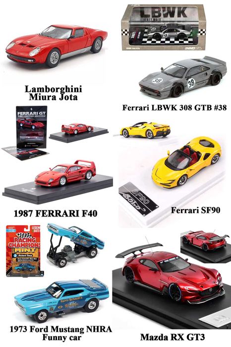 Колекційні моделі різних виробників. Масштаб 1:64