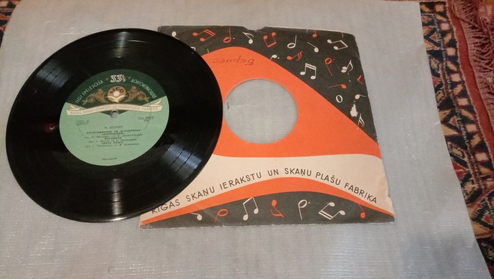 Продам виниловые пластинки