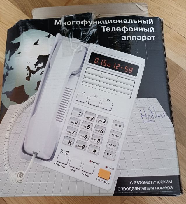 Телефонні апарати