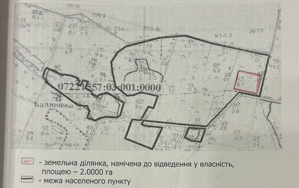 Продам земельну ділянку 2га в урочищі Калинівка