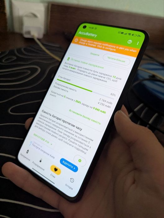 Xiaomi 11 Lite 5G NE