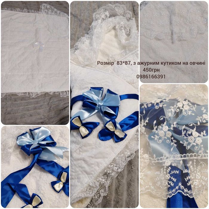 Конверт плед для виписки/хрестин