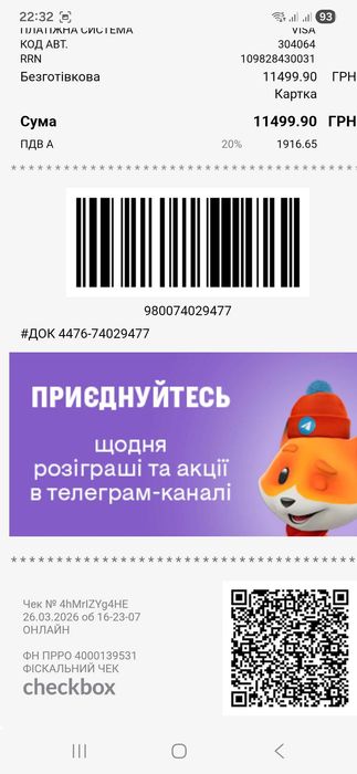 Продам 2 нових телефона MOTOROLA g 86 5G 8+256 Gb