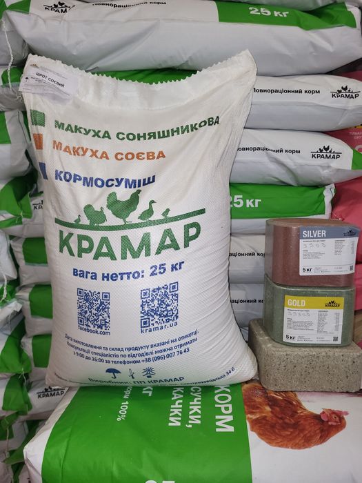 Соєвий жмих, соєвий шрот, соняшникова макуха у заводських мішках  25кг