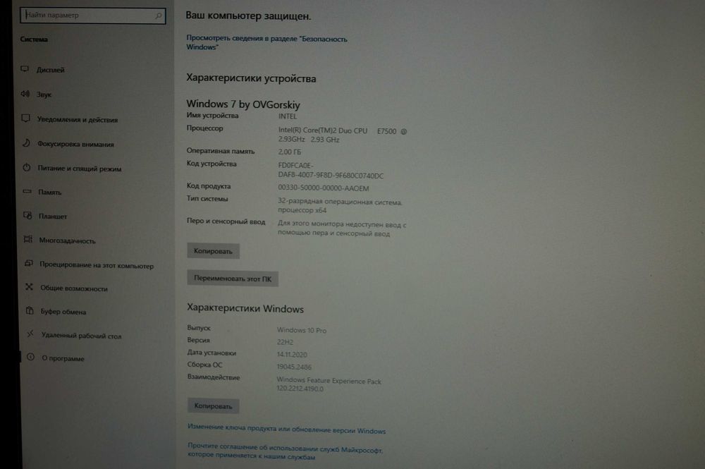 системний блок до комп'ютера