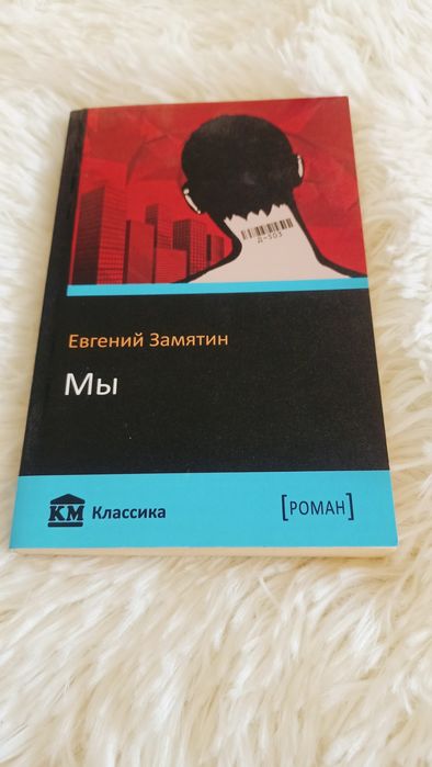 Книги. Як класика так і сучасні.