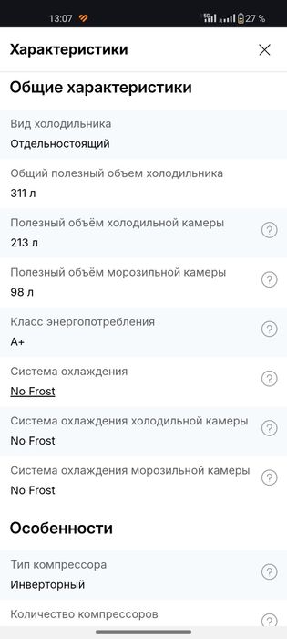 Холодильник Samsung RB30J3000SA/UA