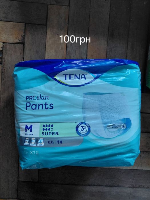 Продам взрослые памперсы