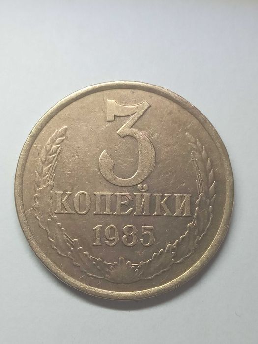 Оригинальный подарок родившимся в 1985 году.