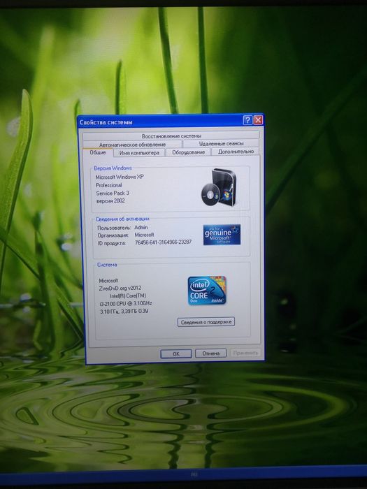 Системный блок, компьютер