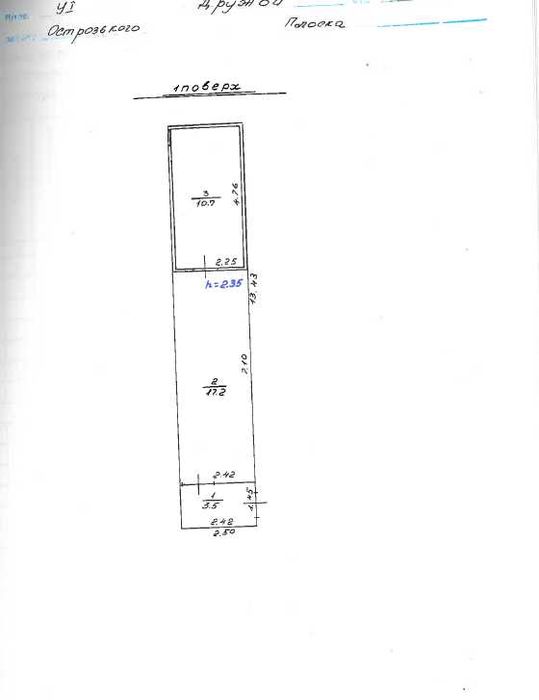 Виробничий комплекс-м'ясоцех 833м² обладнання Плоске Острог Здолбунів
