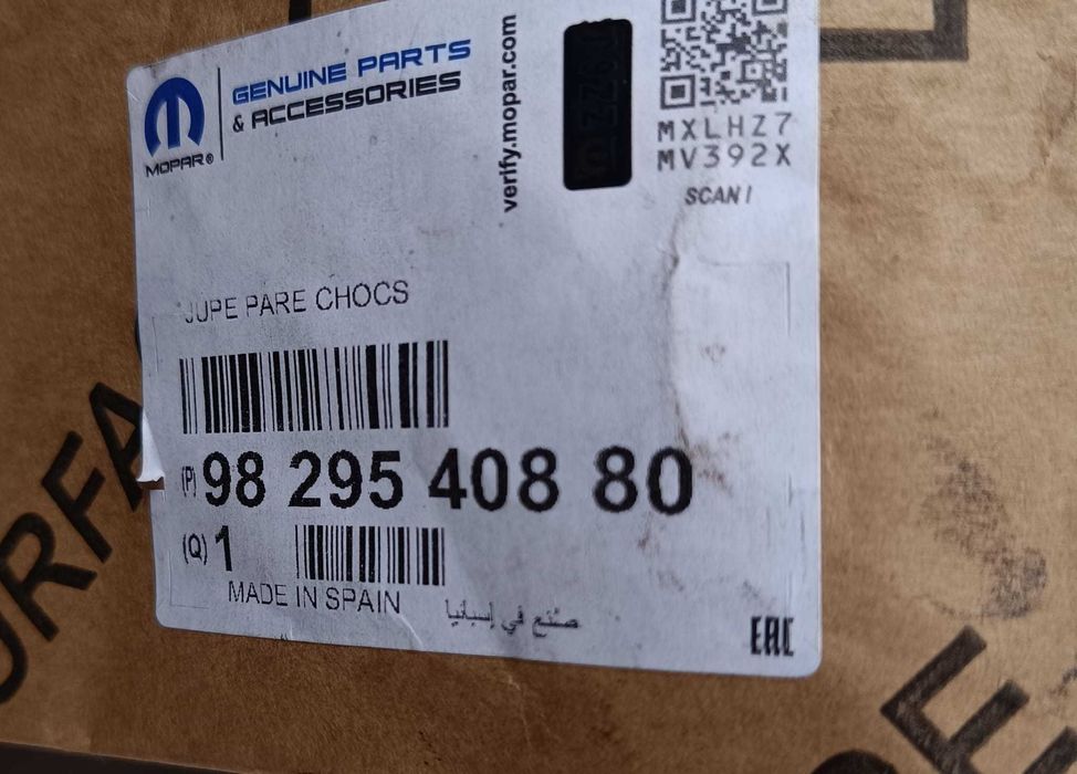 Spoiler Para choques traseiro OPEL CORSA F 19-