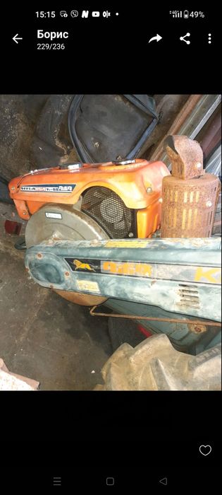 Мотоблок Кубота  8.0 лош.сил