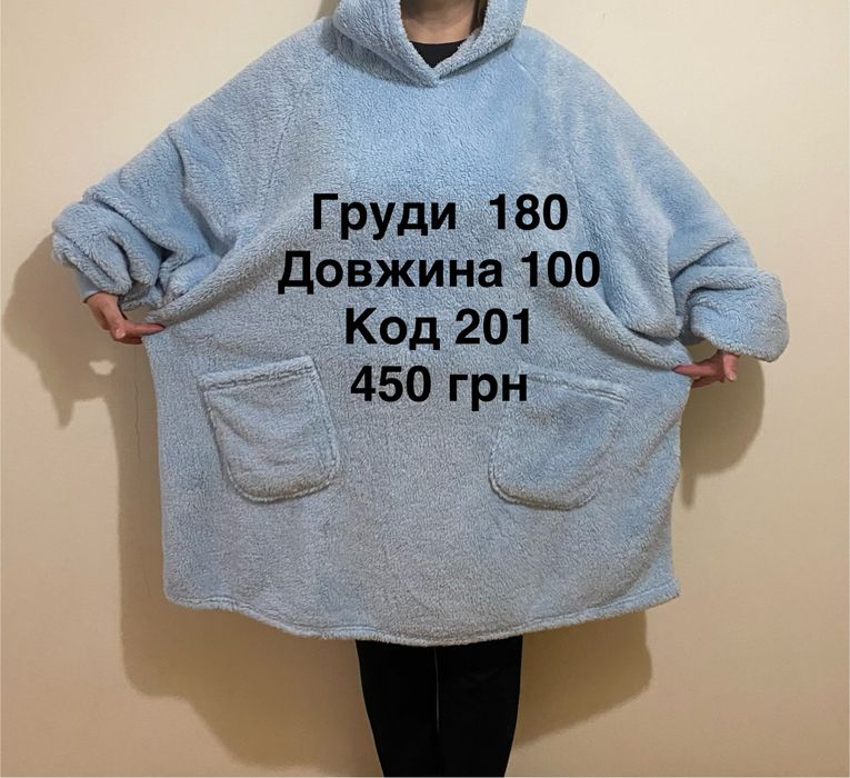 Теплий одяг великого розміру