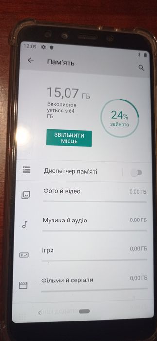 Смартфон Xiaomi Mi A2