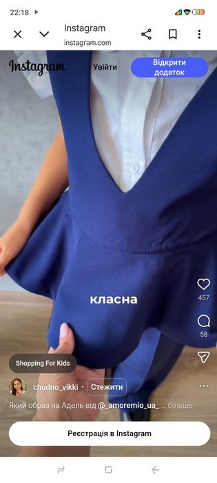 Костюм жилет с баской и юбка рубашка блузка
