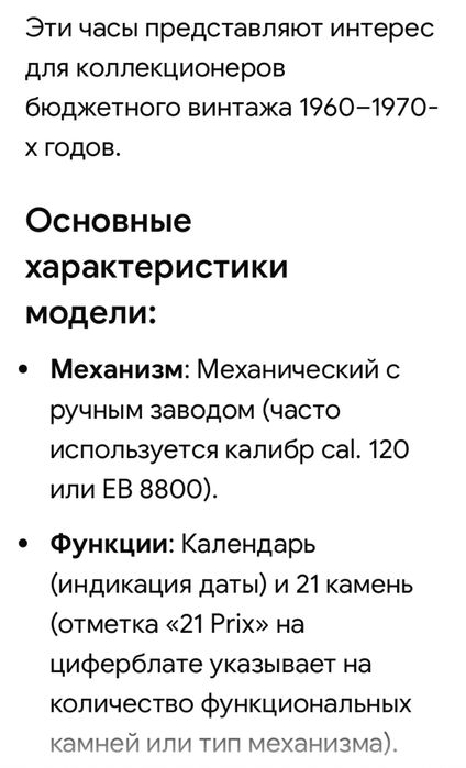JONAS CALENDAR новые 1960