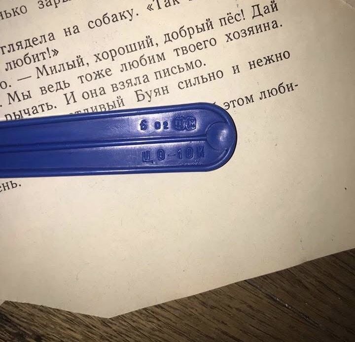 Продам лопатка и грабельки ссср . ( 2 фото)