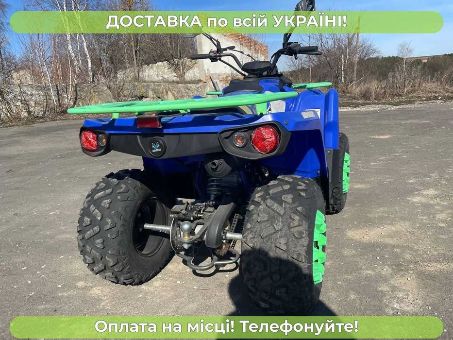 Квадроцикл Comman (Touring ) 200 сс, Безкоштовна доставка, ЗИП