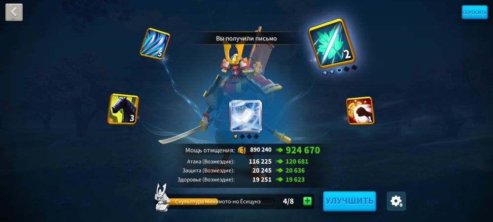 Акаунт в грі rise of kingdoms