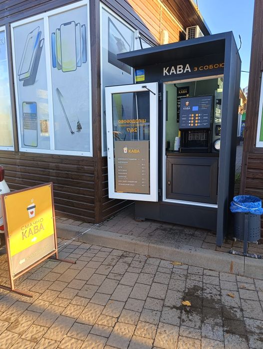 Кав'ярня самообслуговування вулична. Діючий бізнес (Кавомат, кофейня)