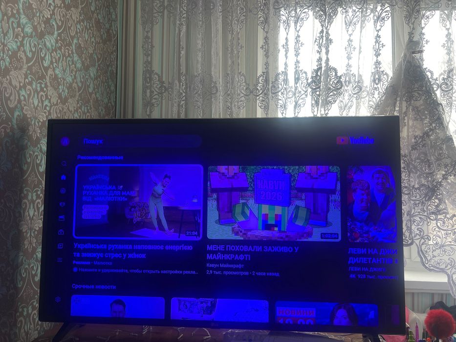 Телевізор LG 42 дюйми