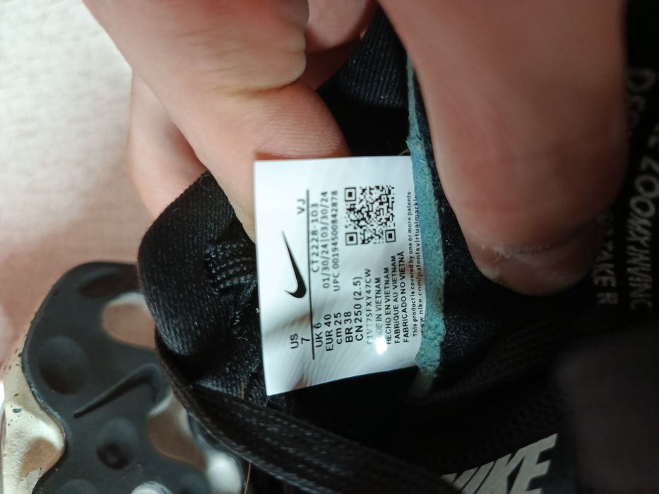 Кросівки Nike Air max React • Розмір 40 ( 25.5 см)