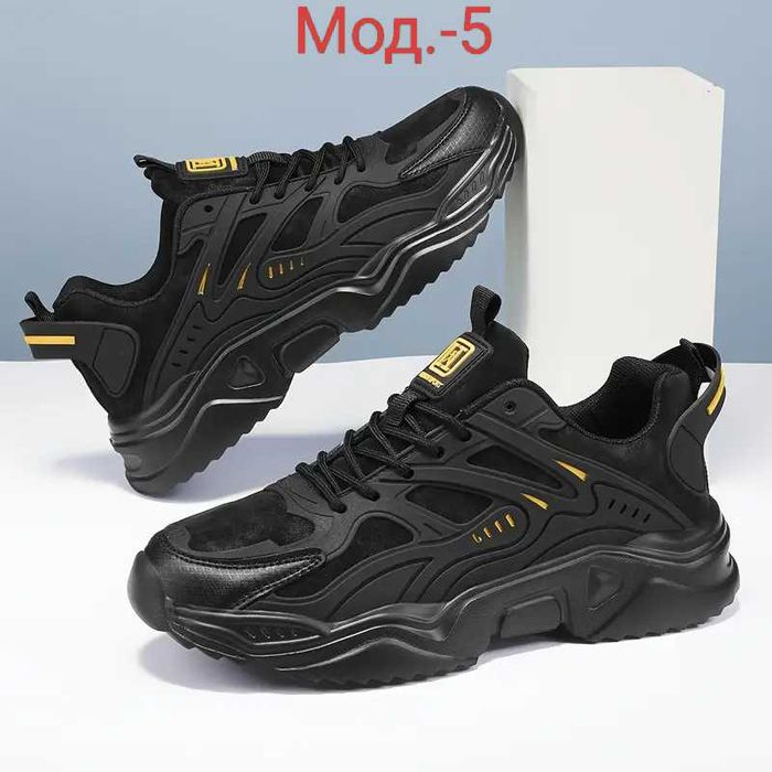 Кроссовки мужские всесезонные.