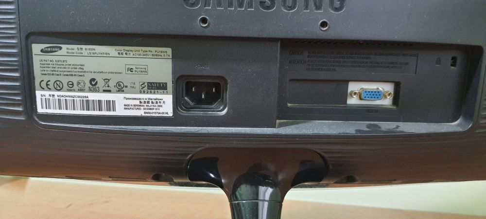 Компьютер в рабочем состоянии