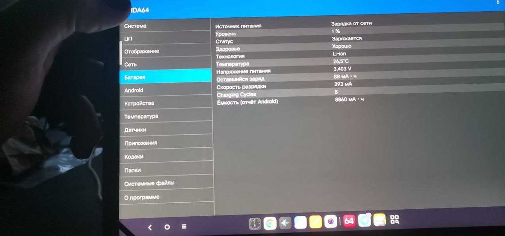 lenovo Yoga Tab / Xiaoxin Pad Pro GT   TB710FU